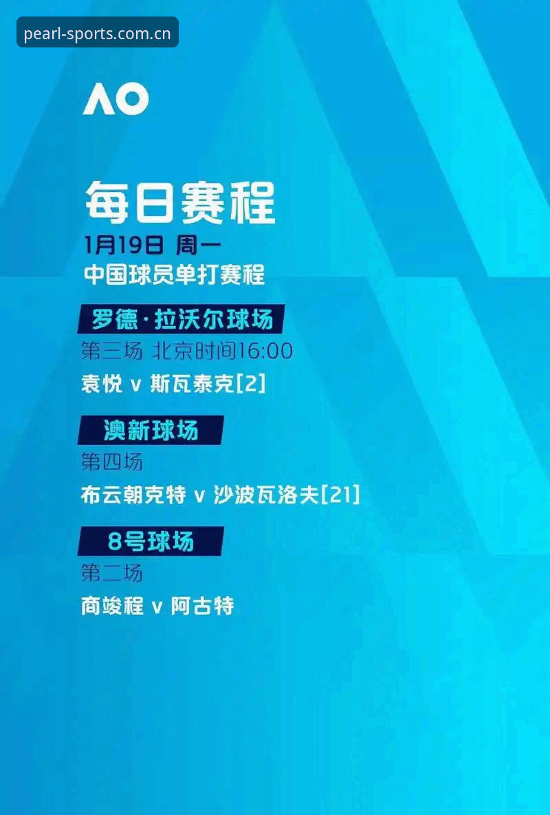 埃梅里五夺欧联杯冠军创纪录，龙珠体育平台赛事解析详解