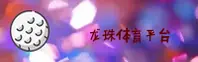 龙珠体育 | 龙珠APP下载 | longzhu入口